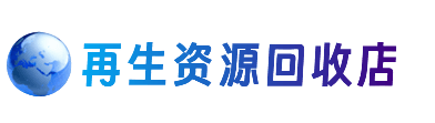 宜昌市猇亭购物卡回收站