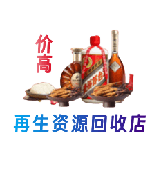 宜昌市猇亭购物卡回收站