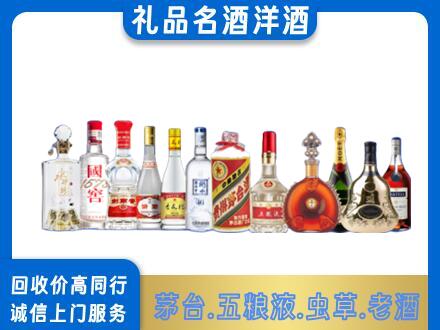 宜昌市猇亭回收哪些高档名酒