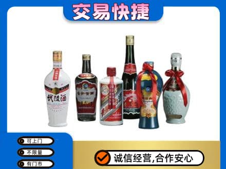 宜昌市猇亭名酒回收武陵酒.jpg