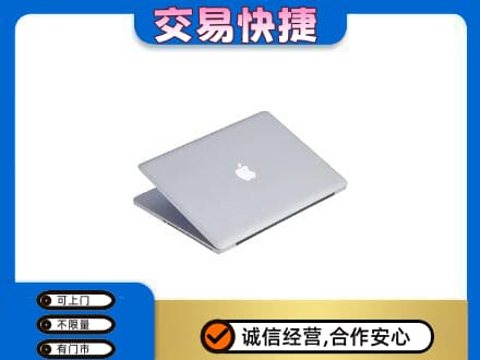 宜昌市猇亭家电回收苹果电脑.jpg