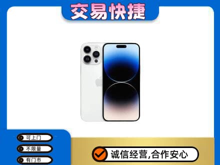 宜昌市猇亭家电回收苹果手机.jpg