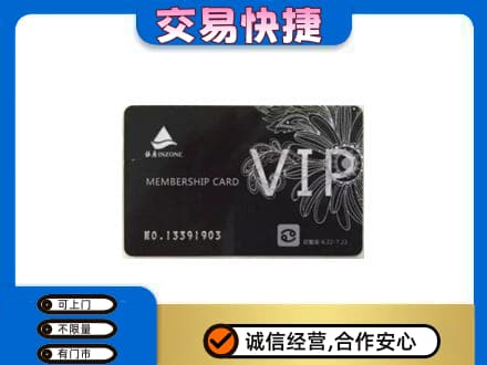 宜昌市猇亭回收银座卡