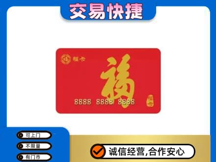 宜昌市猇亭回收福卡