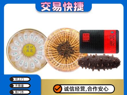 宜昌市猇亭高价回收礼品