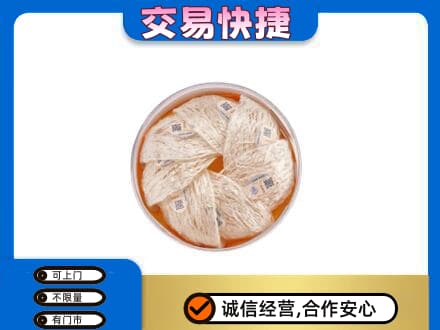 宜昌市猇亭高价回收燕窝