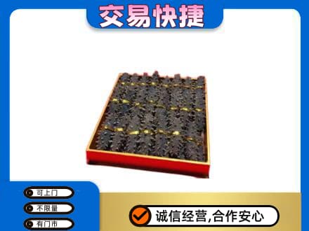 宜昌市猇亭高价回收海参