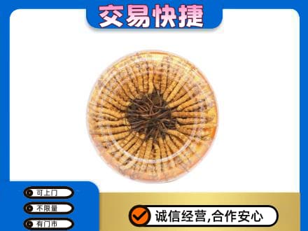 宜昌市猇亭回收虫草礼盒