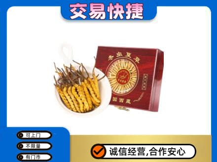宜昌市猇亭回收补品