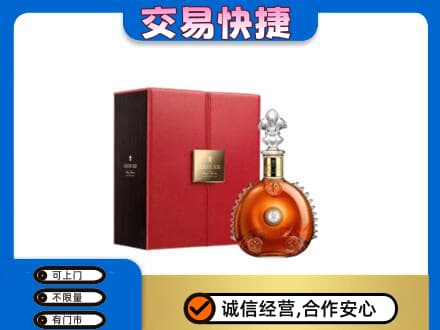 宜昌市猇亭回收路易十三