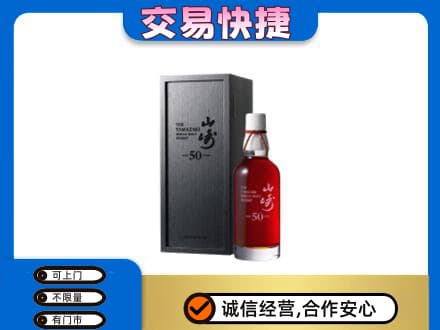 宜昌市猇亭回收山崎