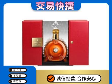 宜昌市猇亭回收路易十三礼盒