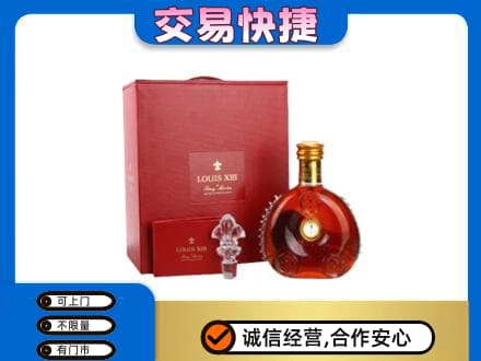 宜昌市猇亭回收李察礼盒
