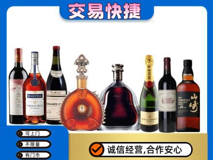 宜昌市猇亭回收高档洋酒
