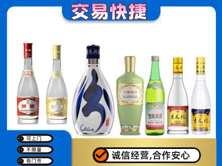 宜昌市猇亭回收汾酒