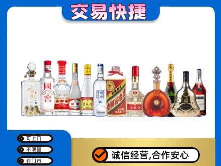 宜昌市猇亭回收酒