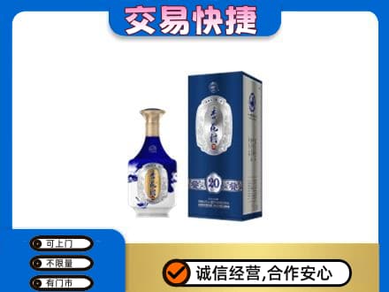 宜昌市猇亭名酒回收杏花村.jpg