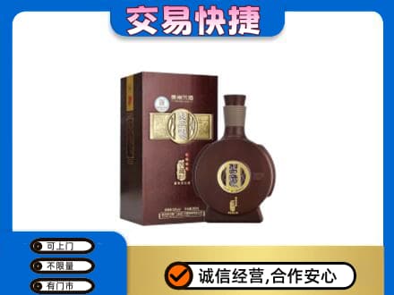 宜昌市猇亭名酒回收习酒.jpg