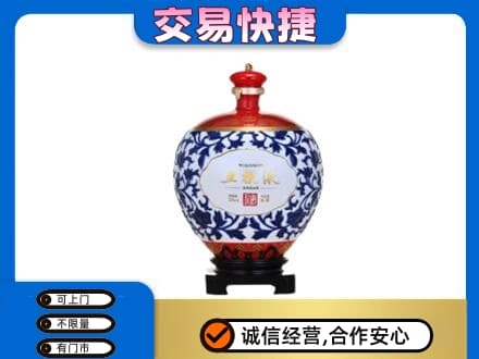 宜昌市猇亭高价回收五粮液摆件