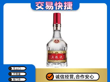 宜昌市猇亭名酒回收五粮液8代.jpg