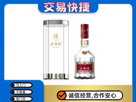 宜昌市猇亭回收五粮液礼盒