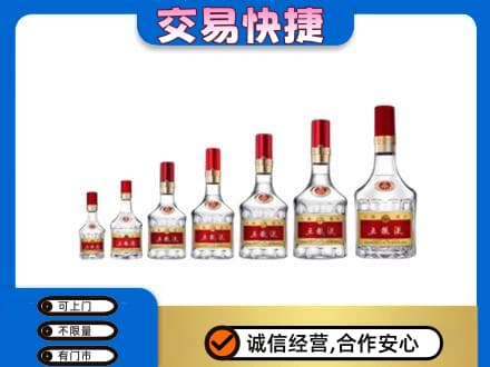 宜昌市猇亭回收五粮液步步高升