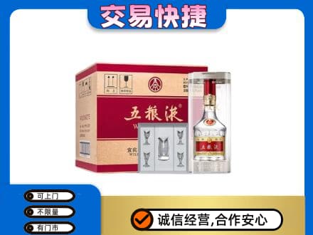 宜昌市猇亭名酒回收五粮液原件.jpg