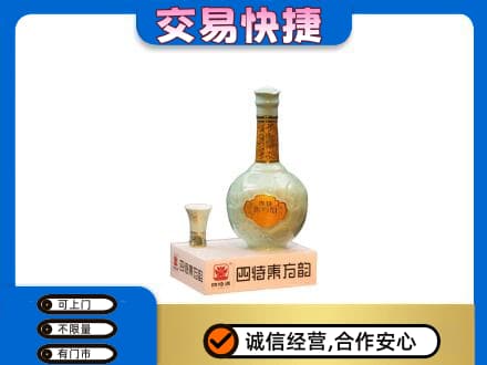 宜昌市猇亭高价回收四特酒