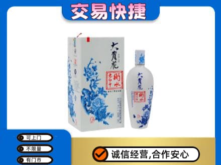 宜昌市猇亭高价回收老白干大青花