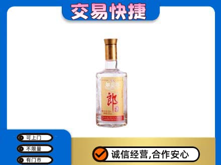宜昌市猇亭高价回收郎酒