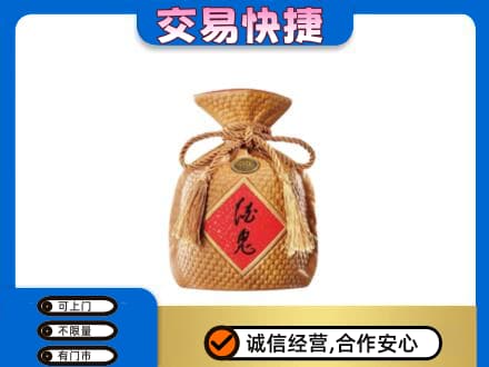 宜昌市猇亭名酒回收酒鬼酒.jpg