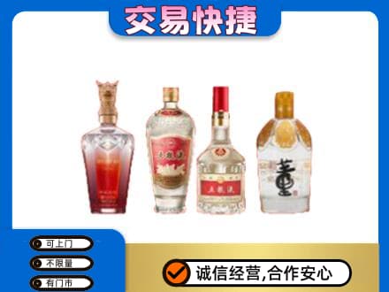 宜昌市猇亭名酒回收酒.jpg