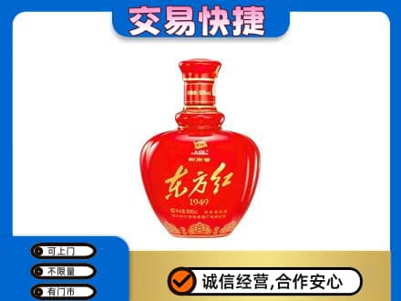 宜昌市猇亭回收剑南春东方红