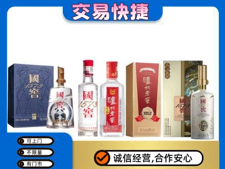 宜昌市猇亭回收国窖酒