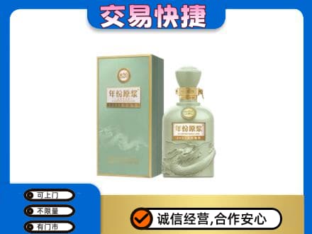 宜昌市猇亭回收古井贡