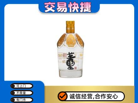 宜昌市猇亭回收董酒
