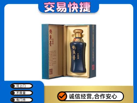 宜昌市猇亭回收钓鱼台