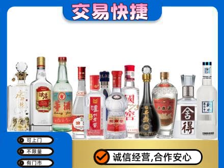 宜昌市猇亭回收名酒