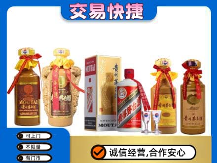 宜昌市猇亭回收贵州茅台酒