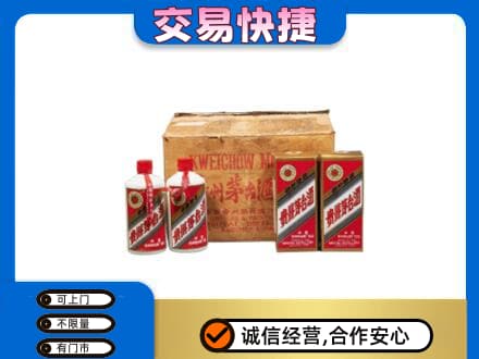 宜昌市猇亭回收五星茅台酒