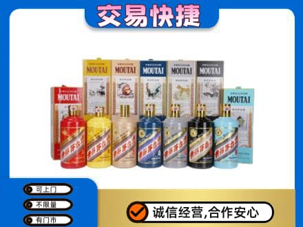 宜昌市猇亭回收生肖茅台酒