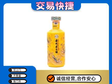 宜昌市猇亭茅台回收散花飞天.jpg