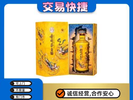 宜昌市猇亭回收散花飞天茅台酒