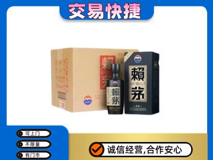 宜昌市猇亭茅台回收赖茅.jpg