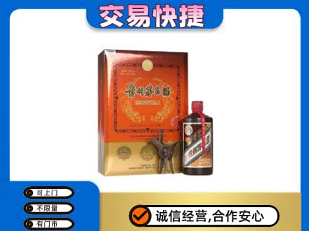 宜昌市猇亭茅台回收电话.jpg