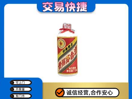 宜昌市猇亭回收地方国营茅台酒