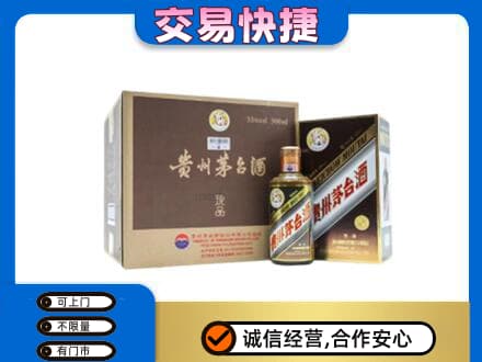 宜昌市猇亭茅台回收彩釉珍品.jpg