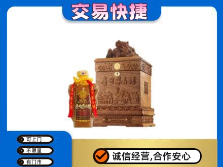 宜昌市猇亭回收80年茅台酒
